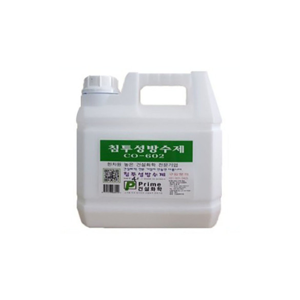 방수제 실금 욕실 옥상 시멘트 방수 방수액 침투방수제 